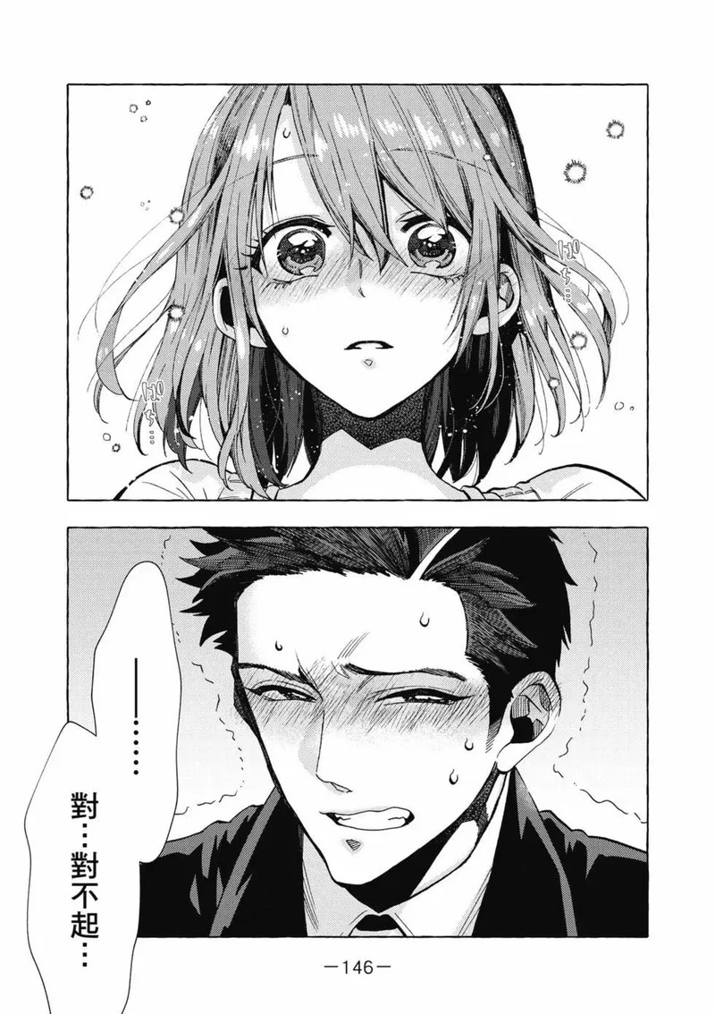 第01卷 第147页