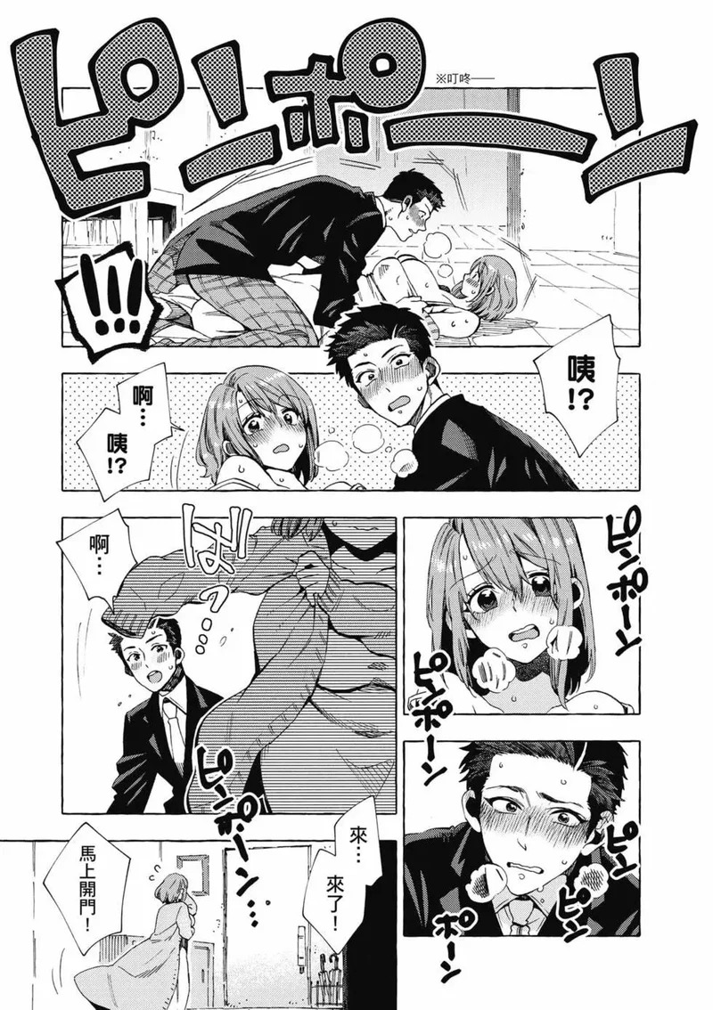 第01卷 第153页