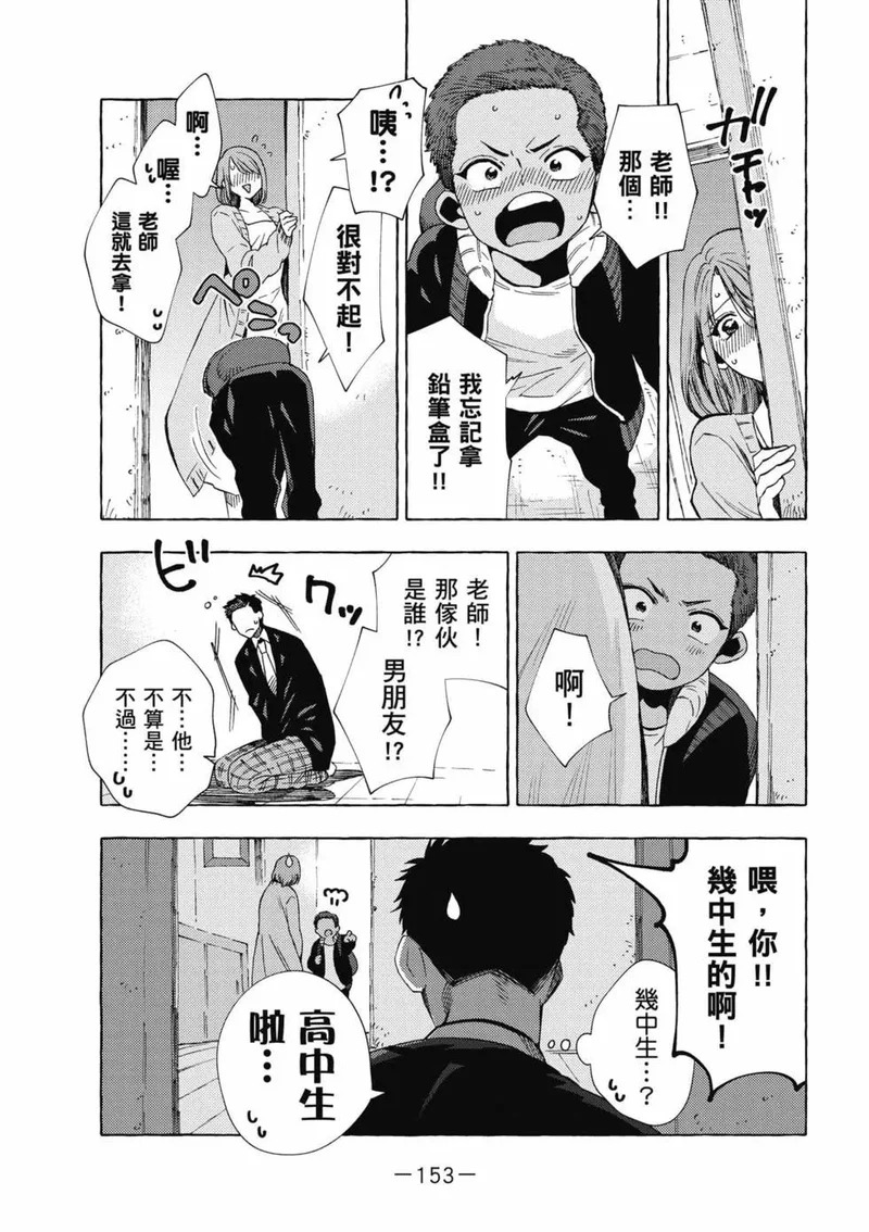 第01卷 第154页