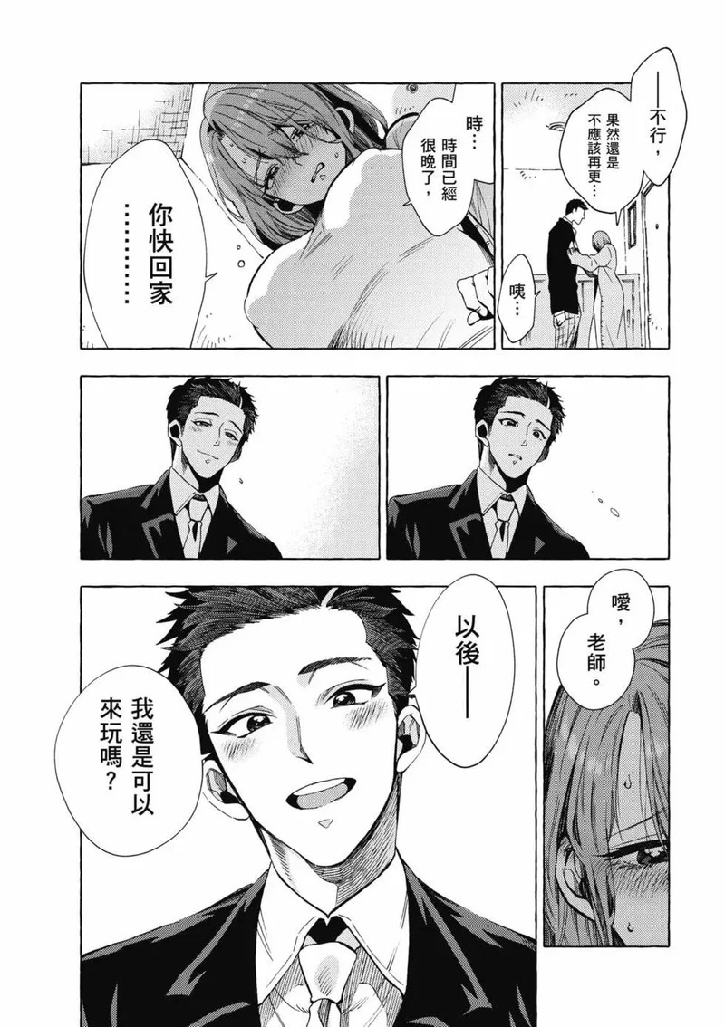第01卷 第156页