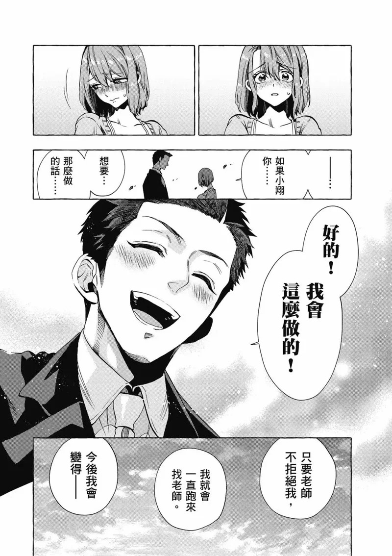 第01卷 第157页