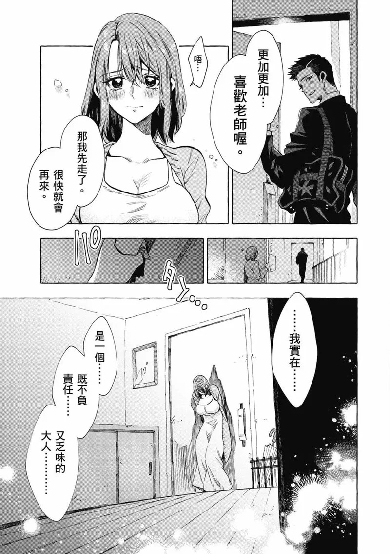第01卷 第158页