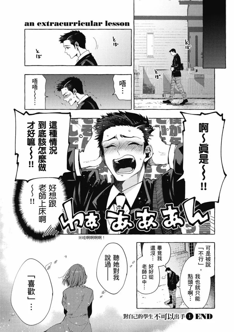 第01卷 第160页
