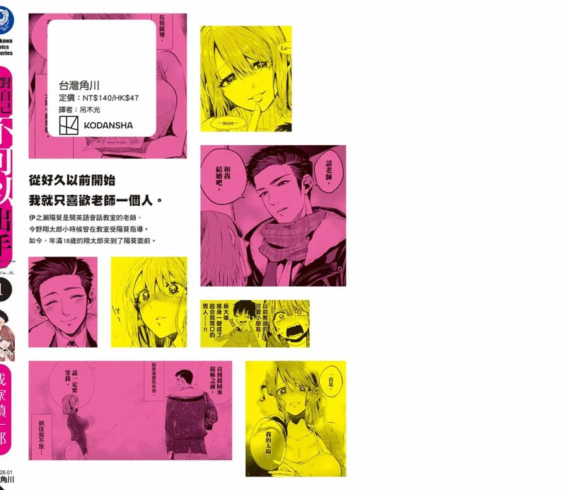 第01卷 第161页
