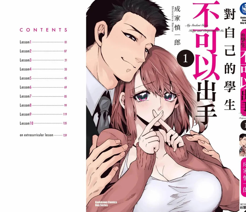 第01卷 第162页
