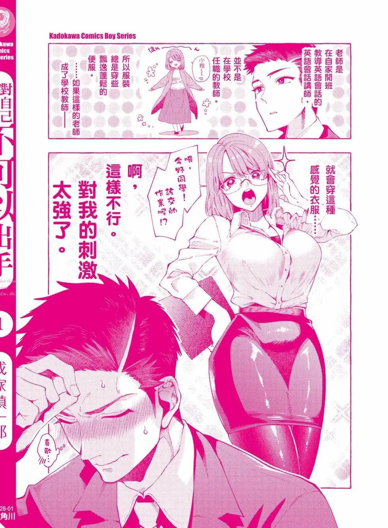第01卷 第163页
