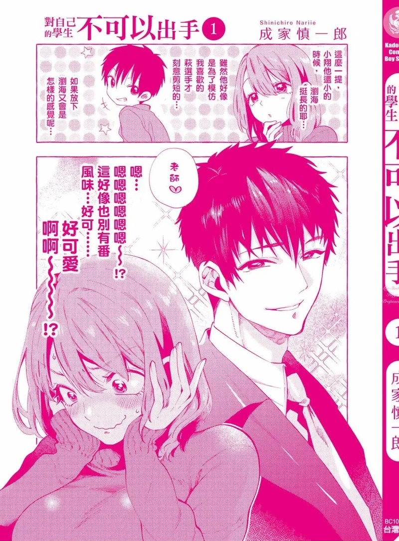 第01卷 第164页