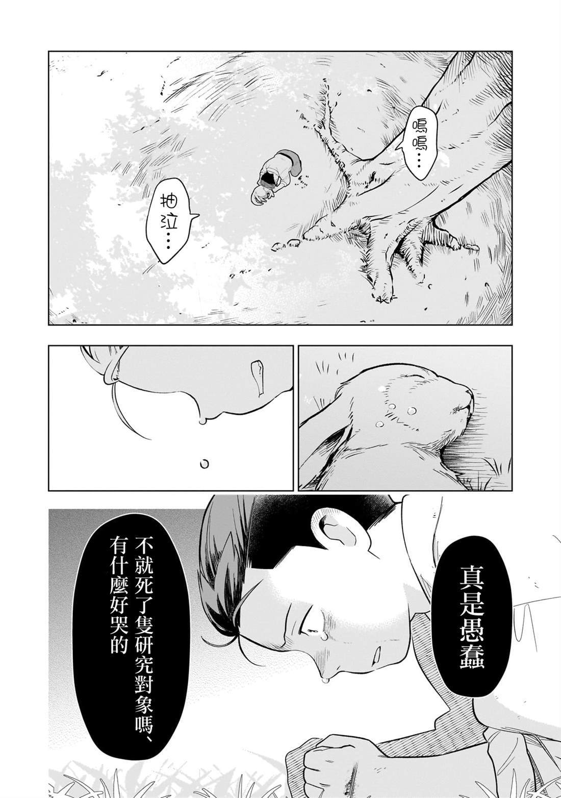 16 第2页