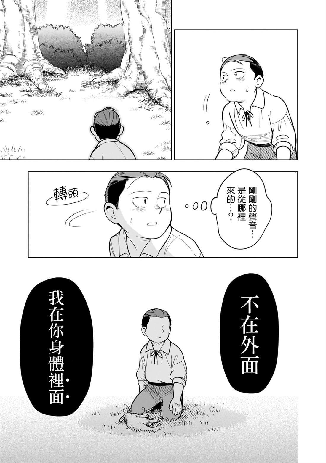 16 第3页