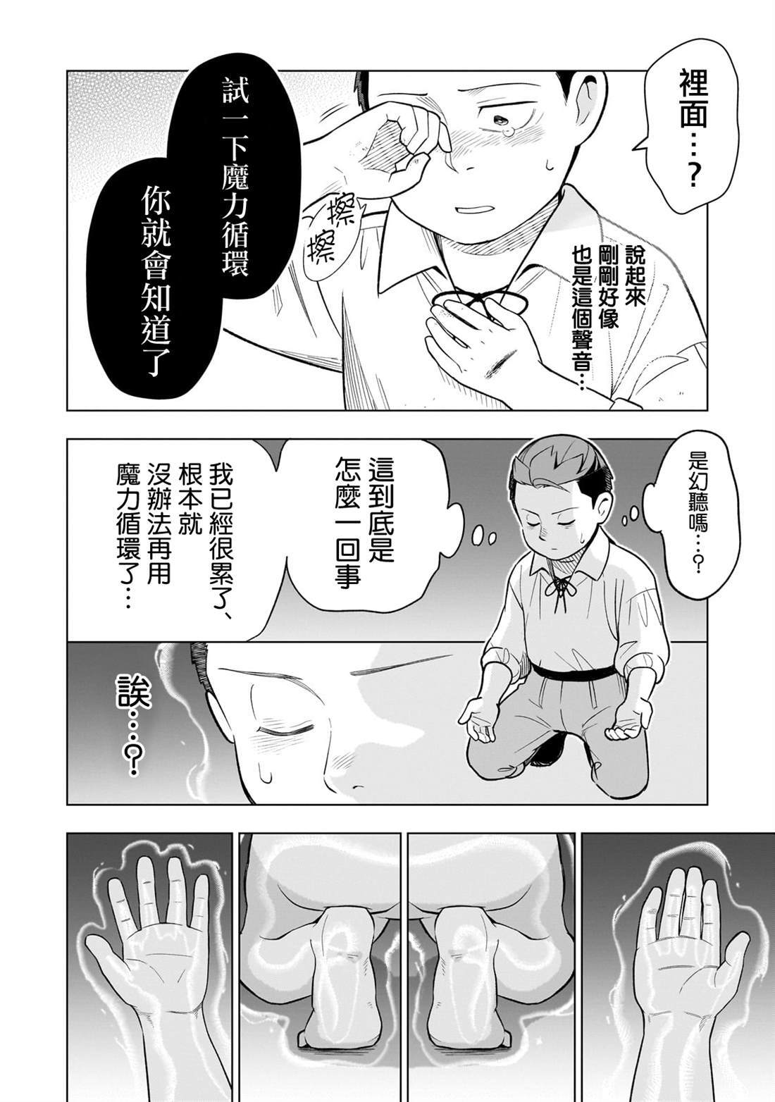 16 第4页