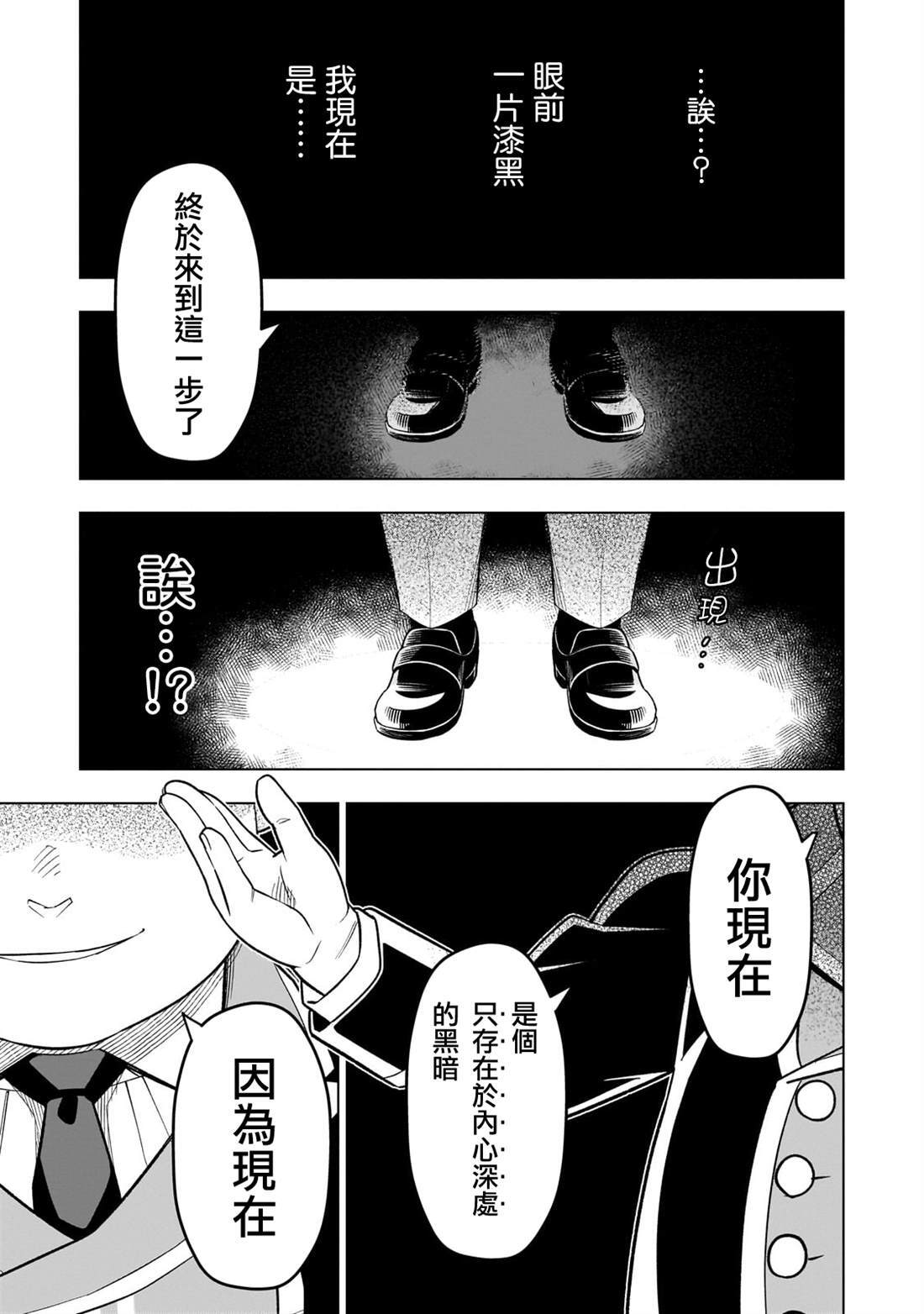 16 第7页
