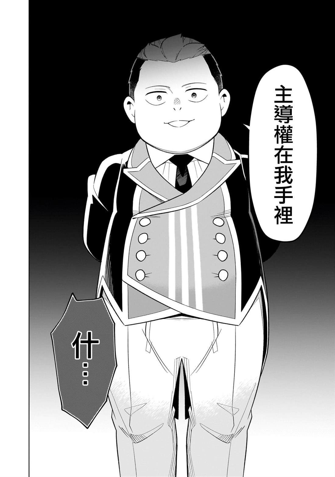 16 第8页