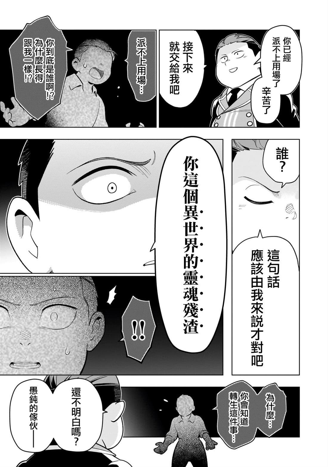 16 第9页