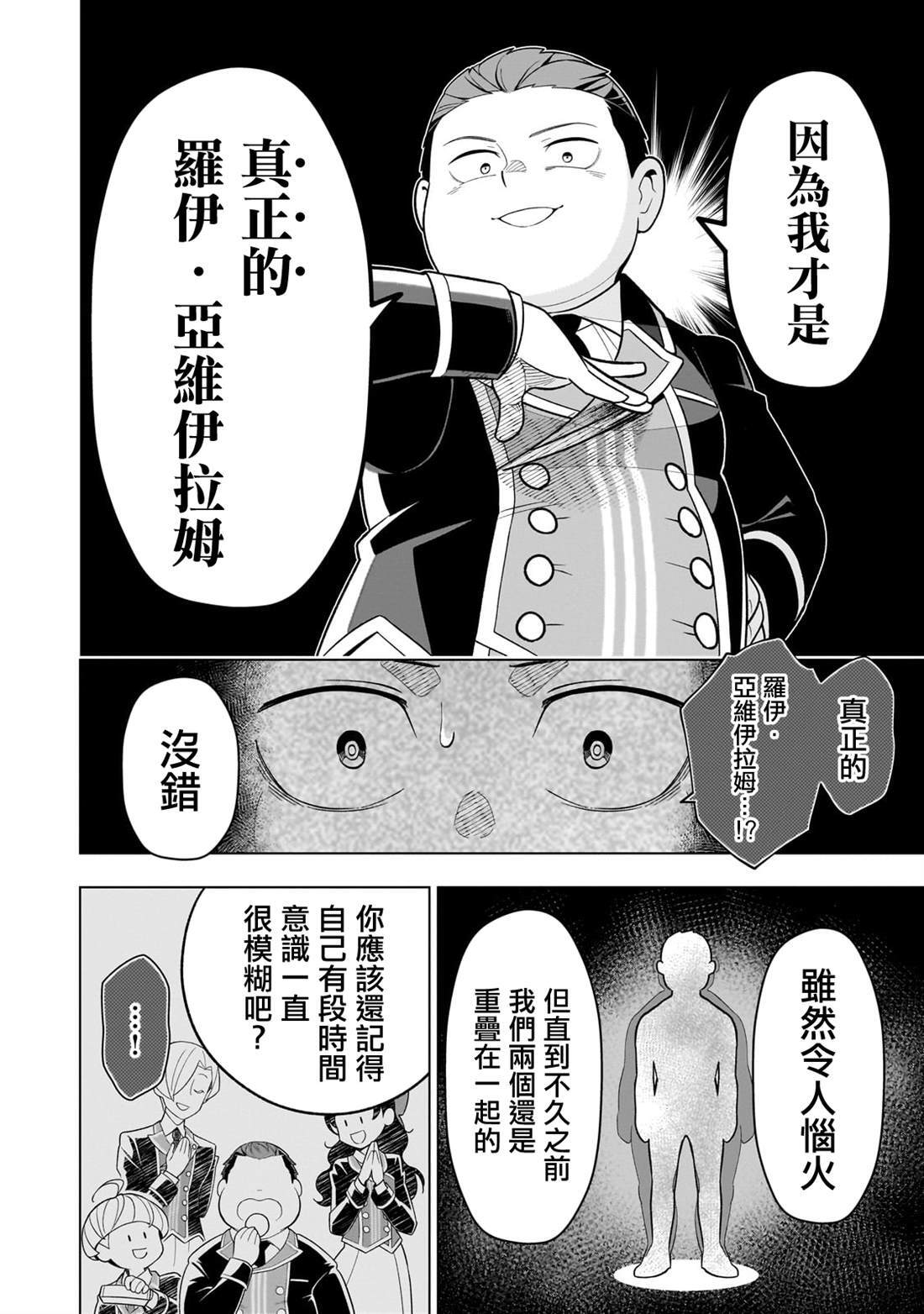16 第10页