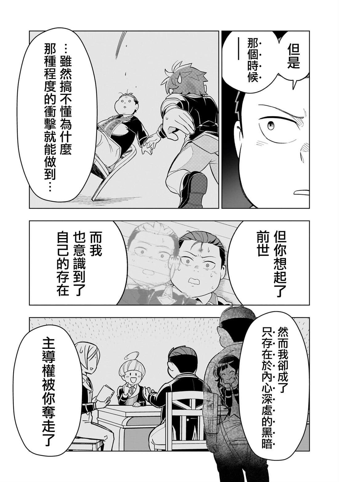 16 第11页