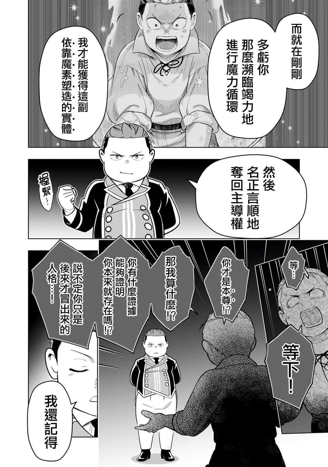 16 第12页