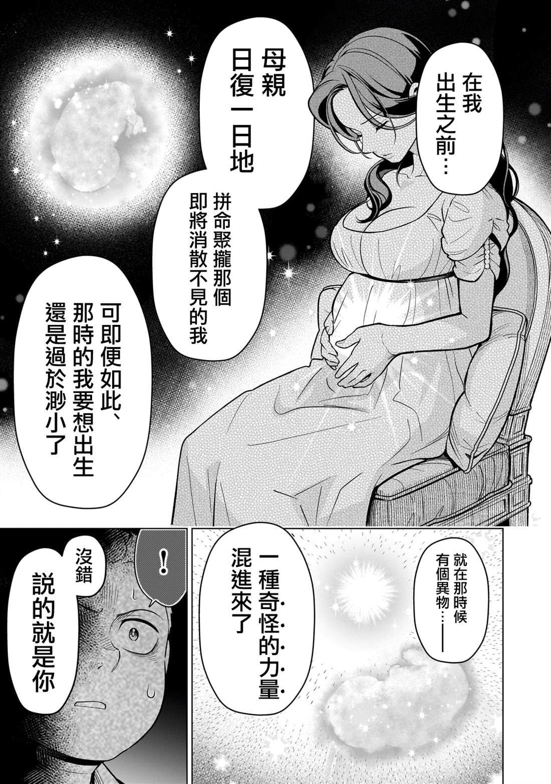 16 第13页