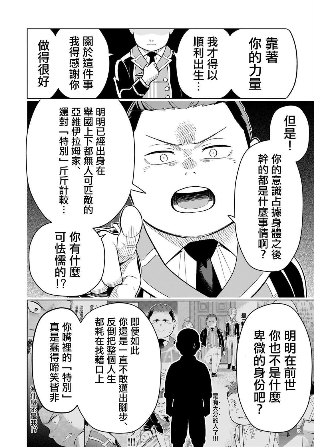 16 第14页