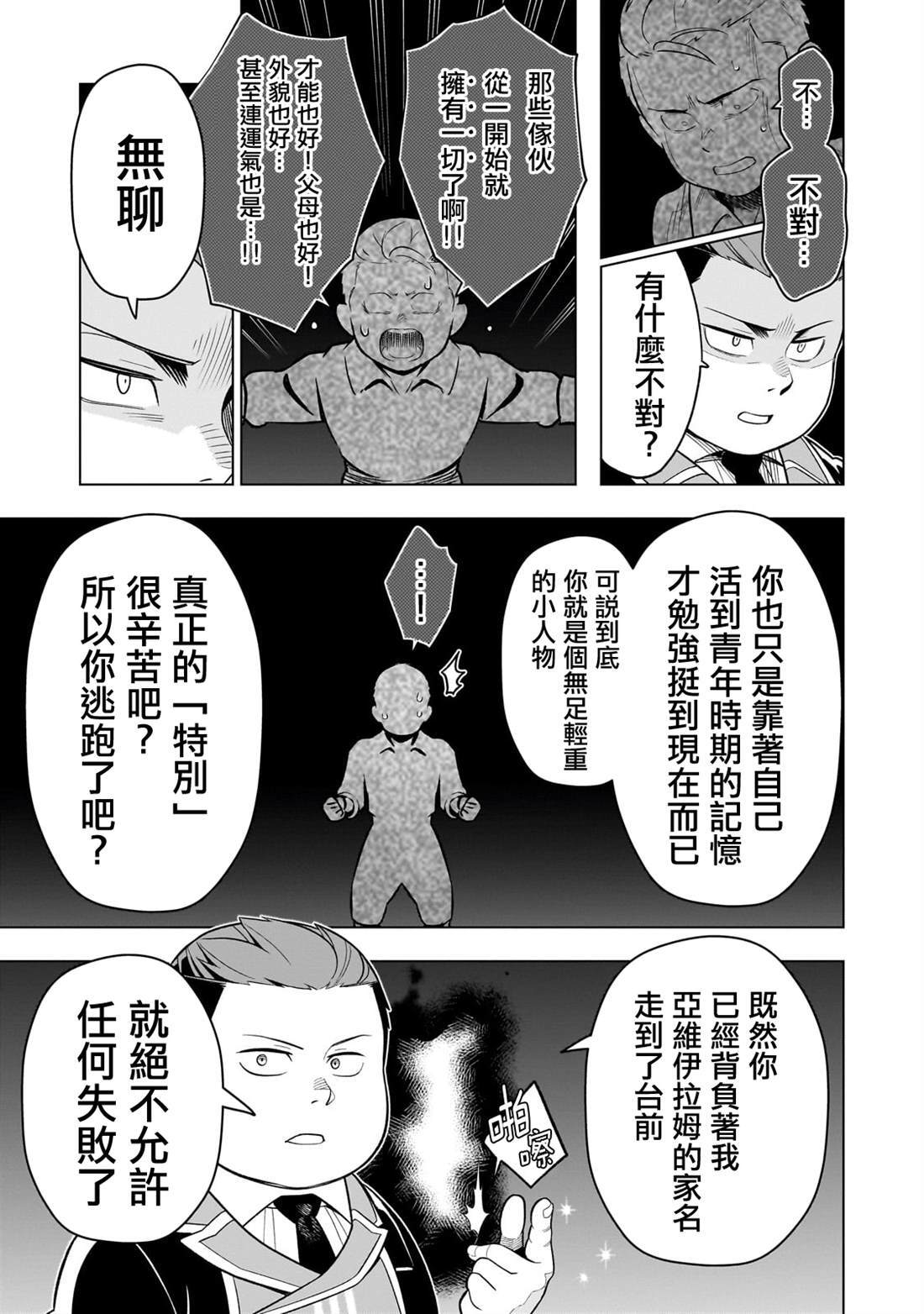 16 第15页