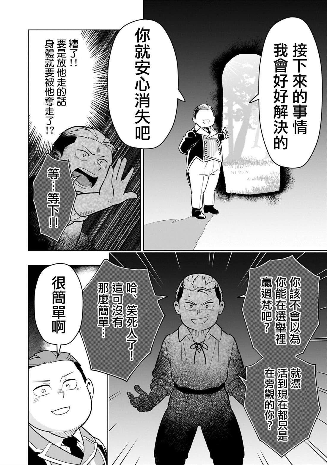 16 第16页