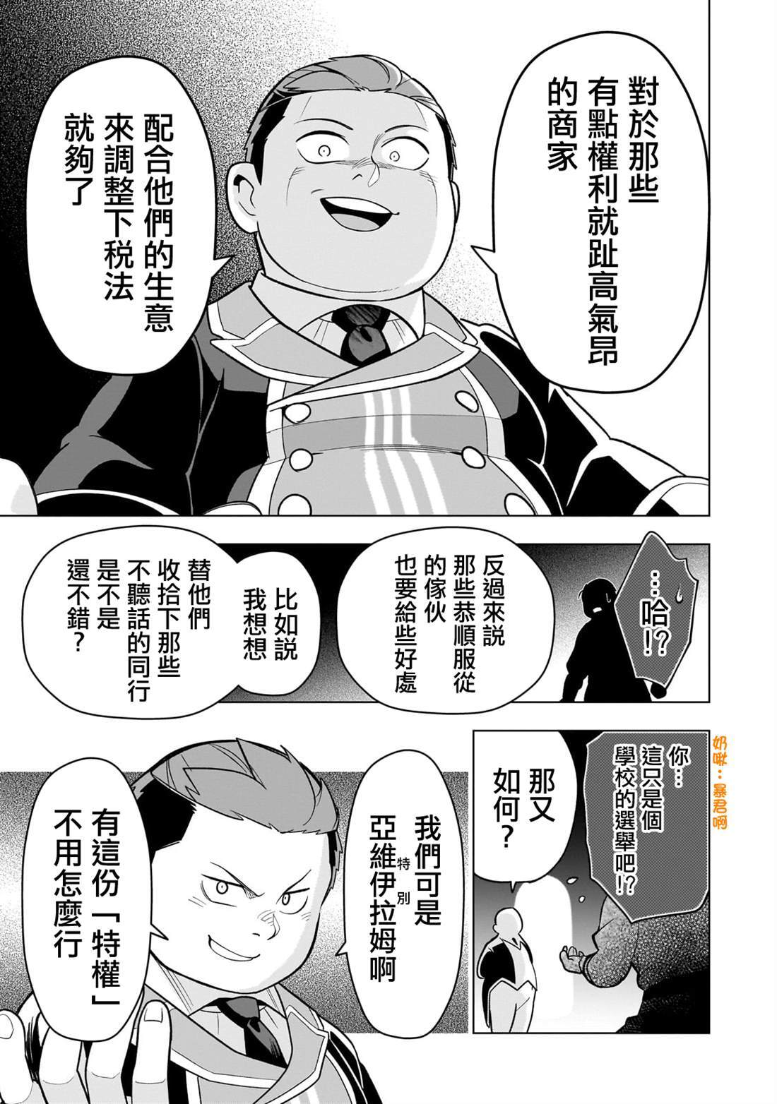 16 第17页
