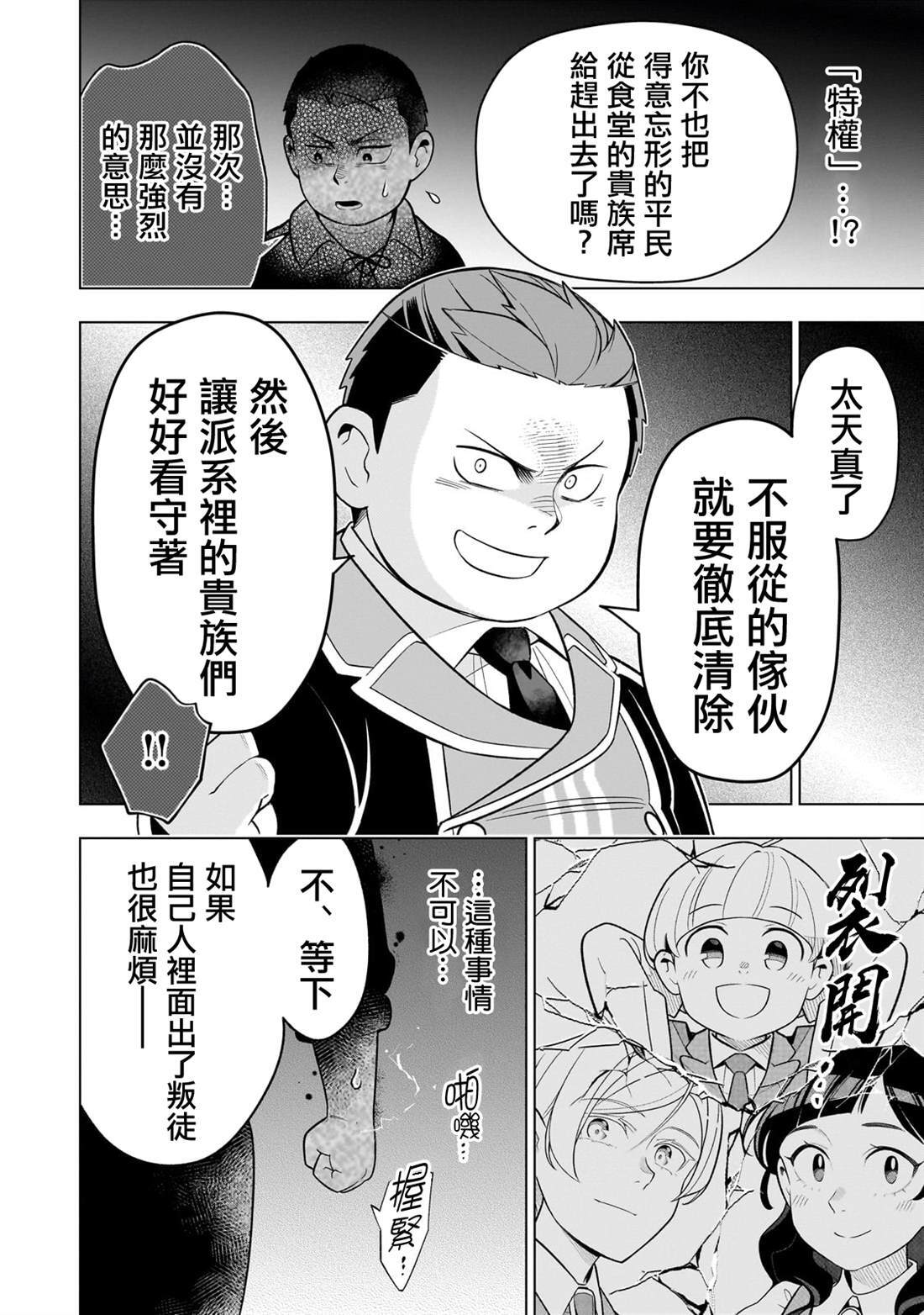 16 第18页