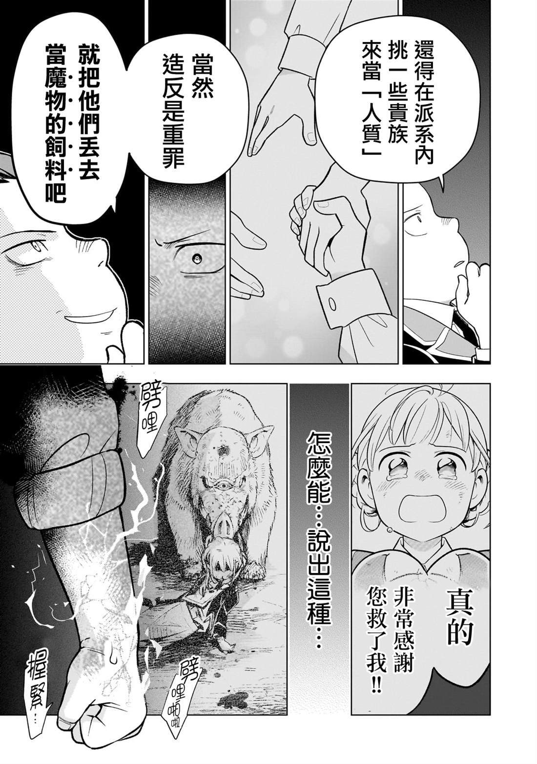 16 第19页