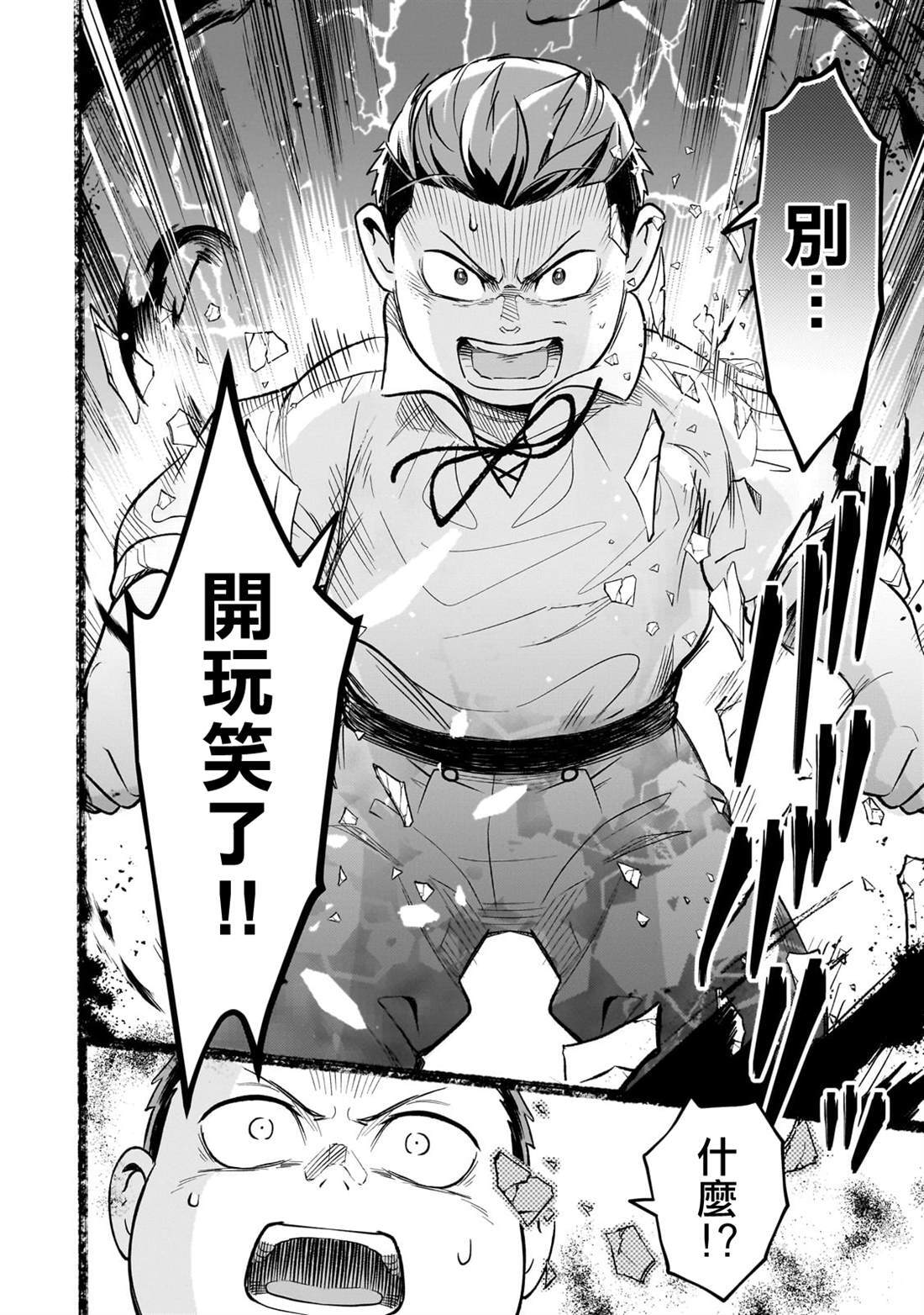 16 第20页