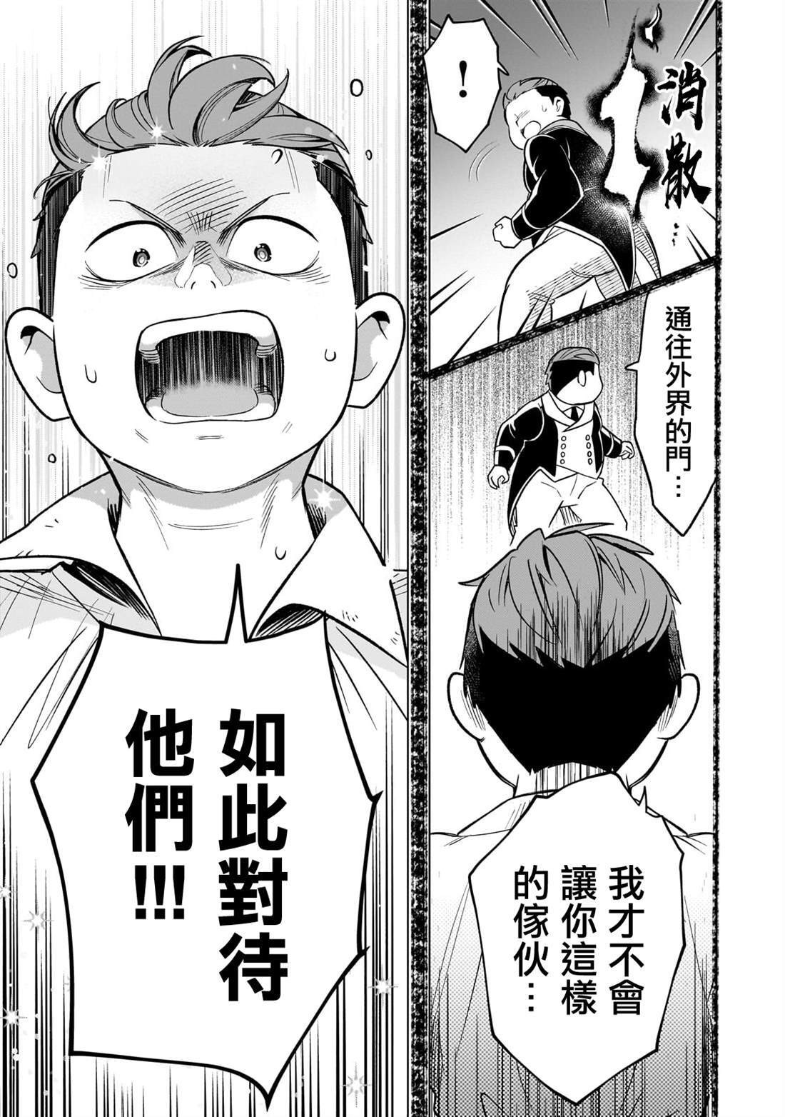 16 第21页