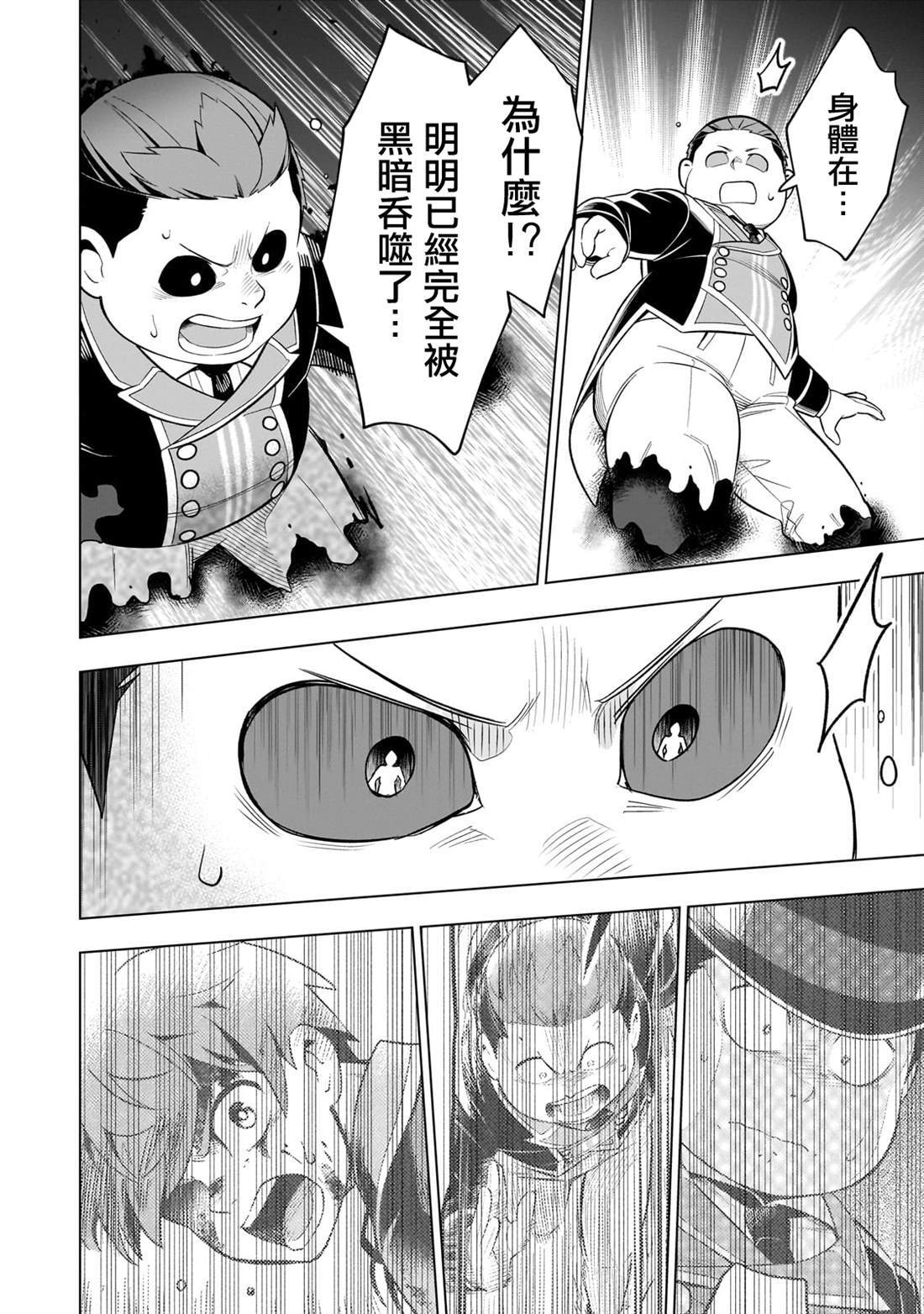 16 第22页