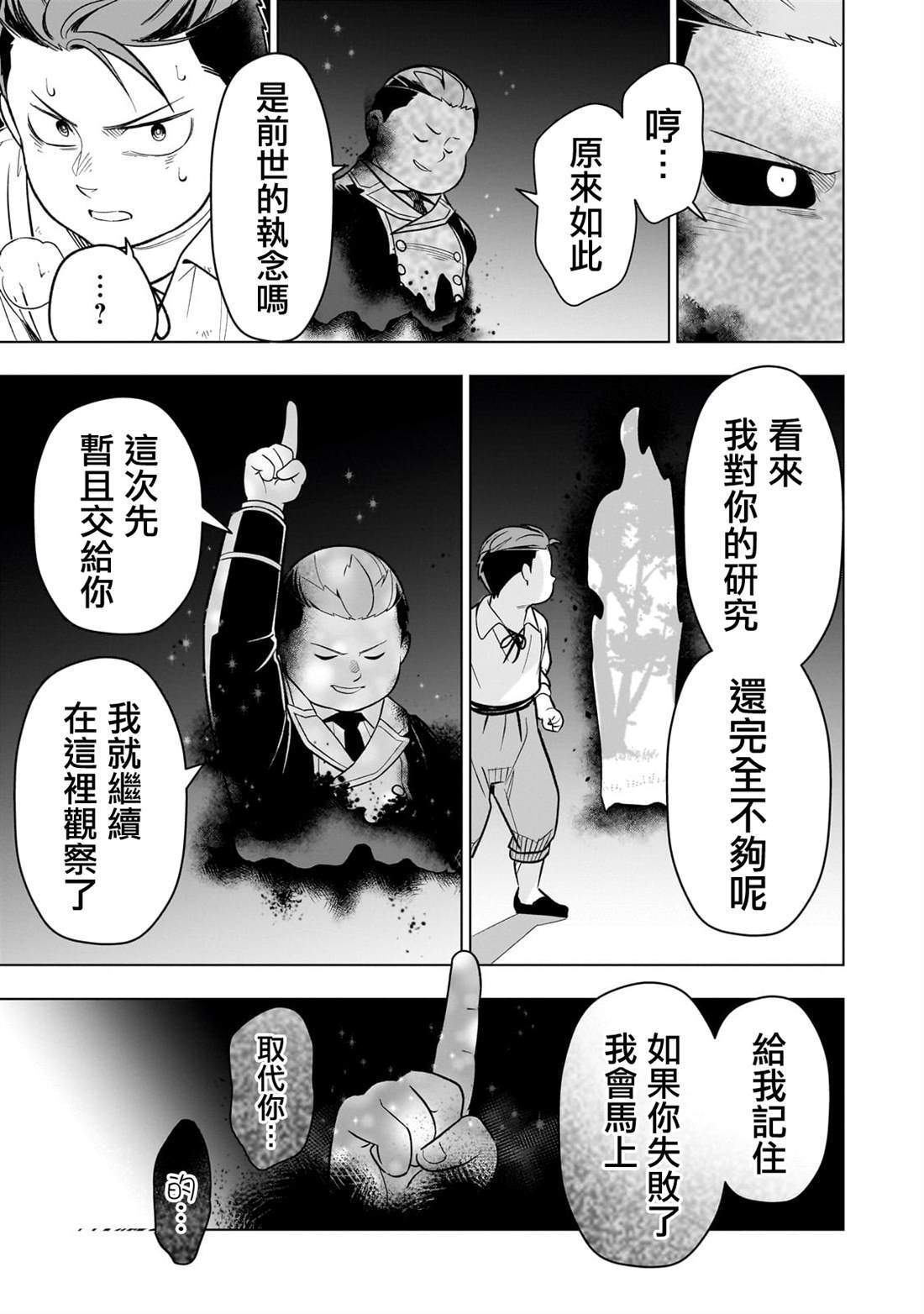 16 第23页