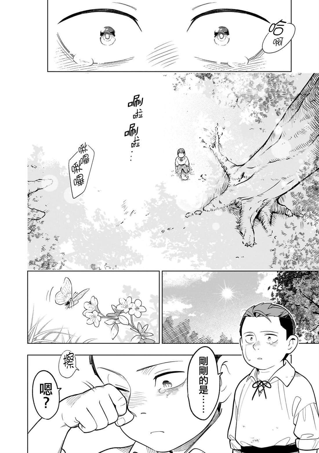 16 第24页