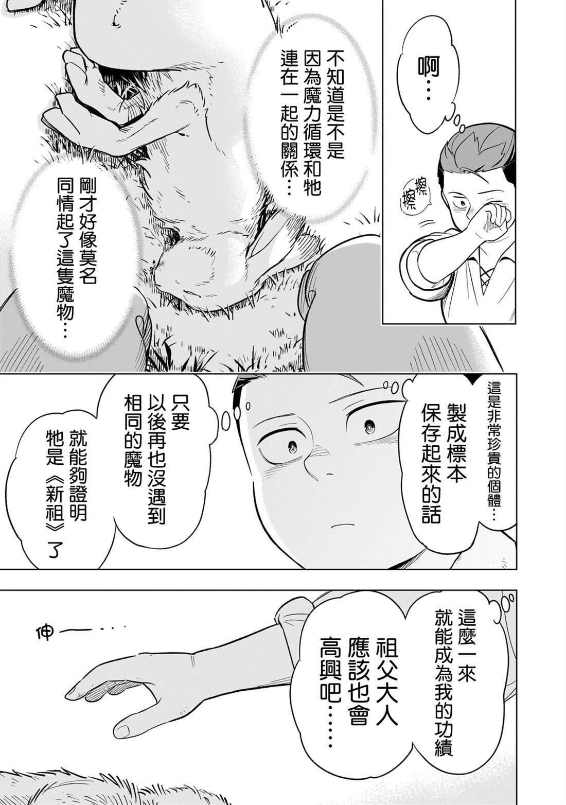 16 第25页