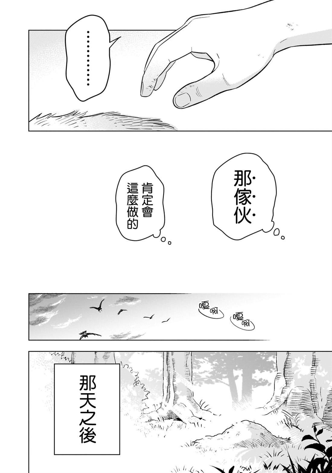 16 第26页