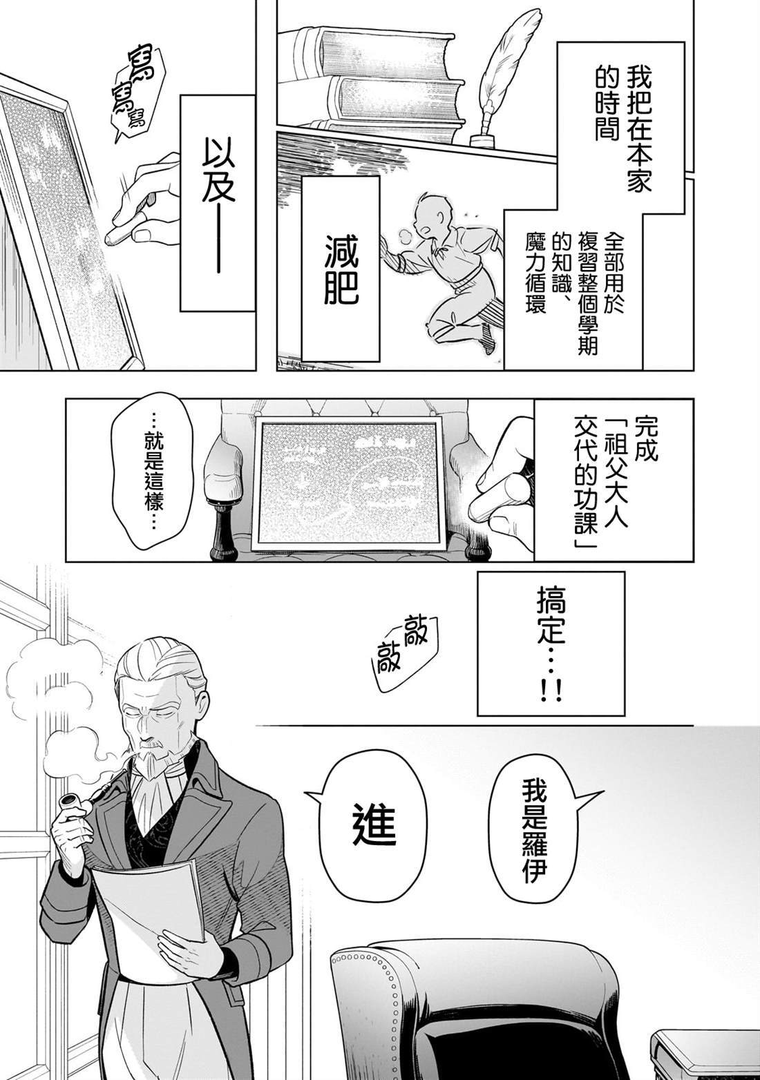 16 第27页