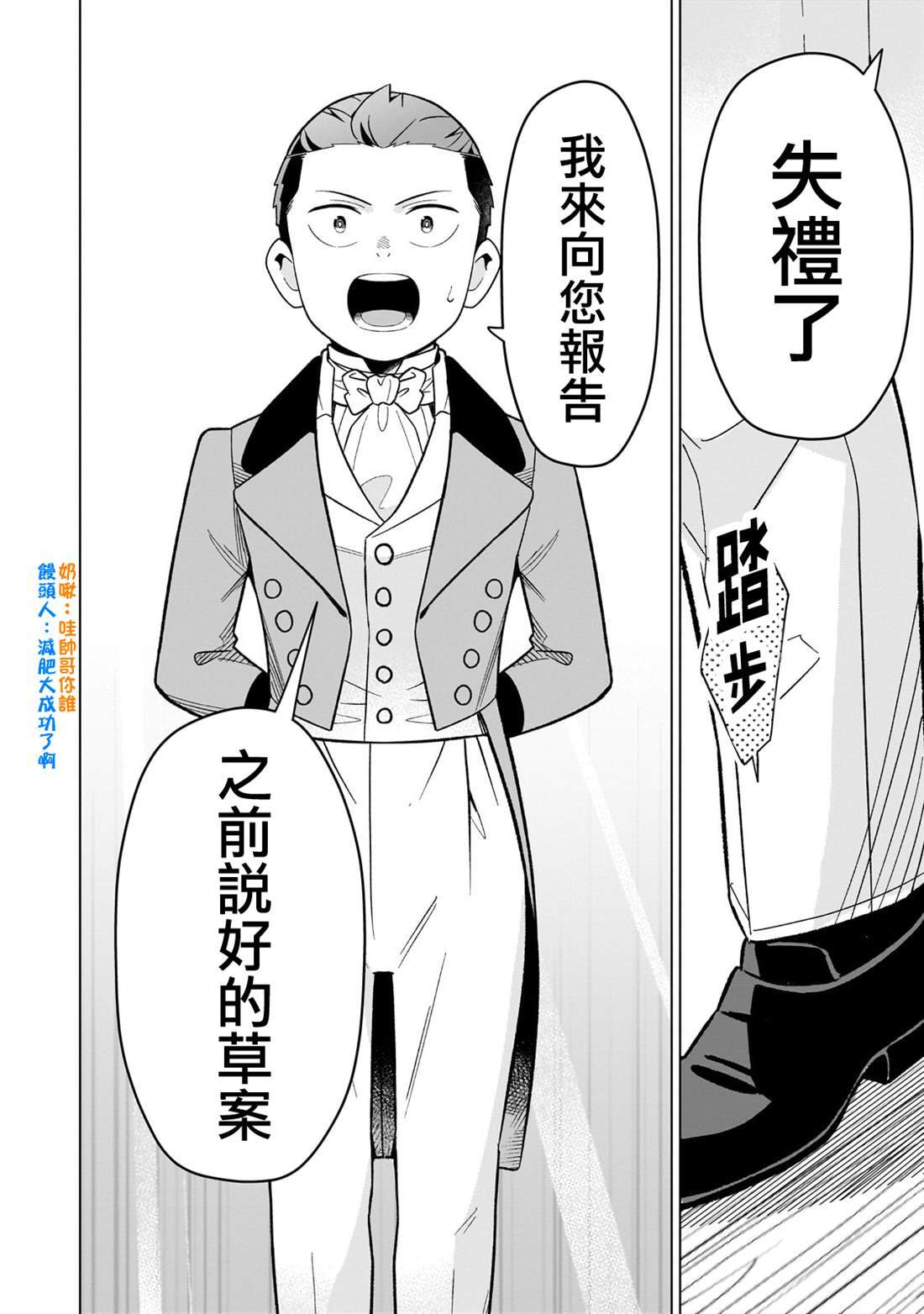16 第28页