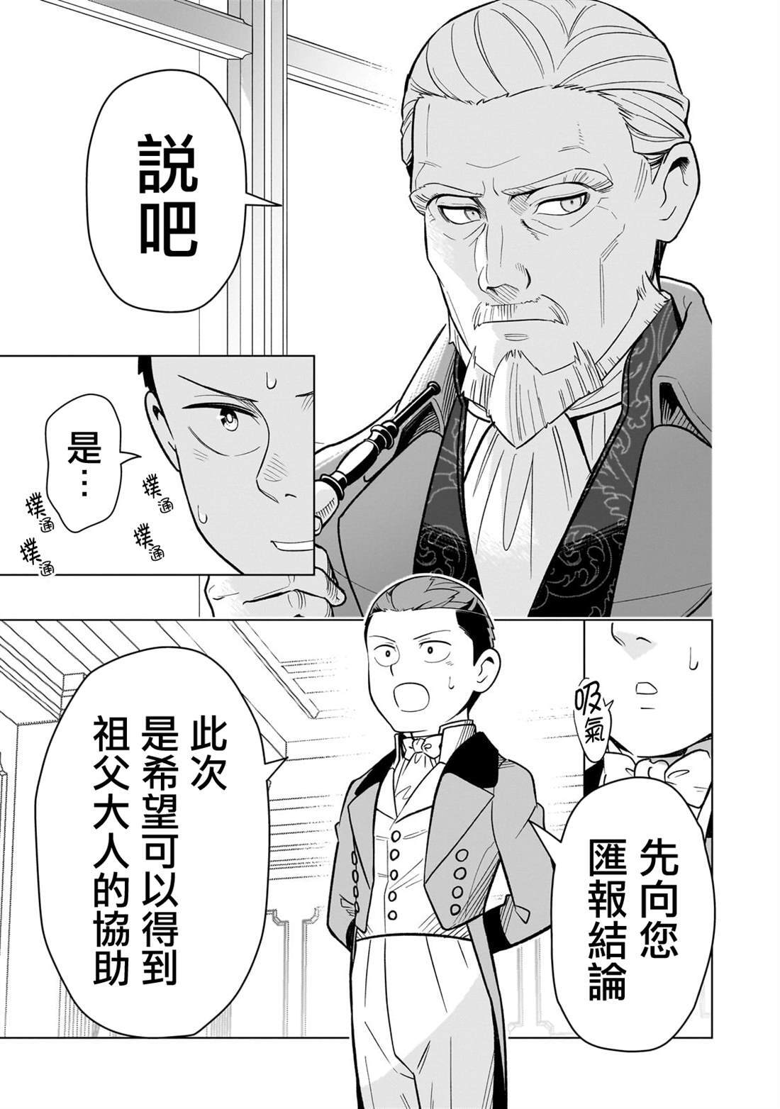 16 第29页