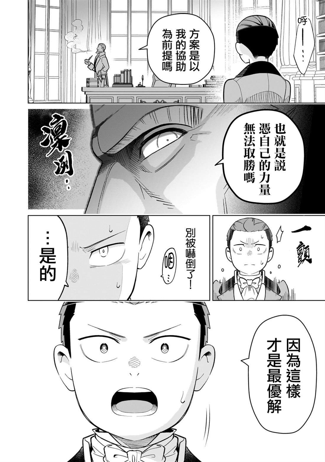 16 第30页