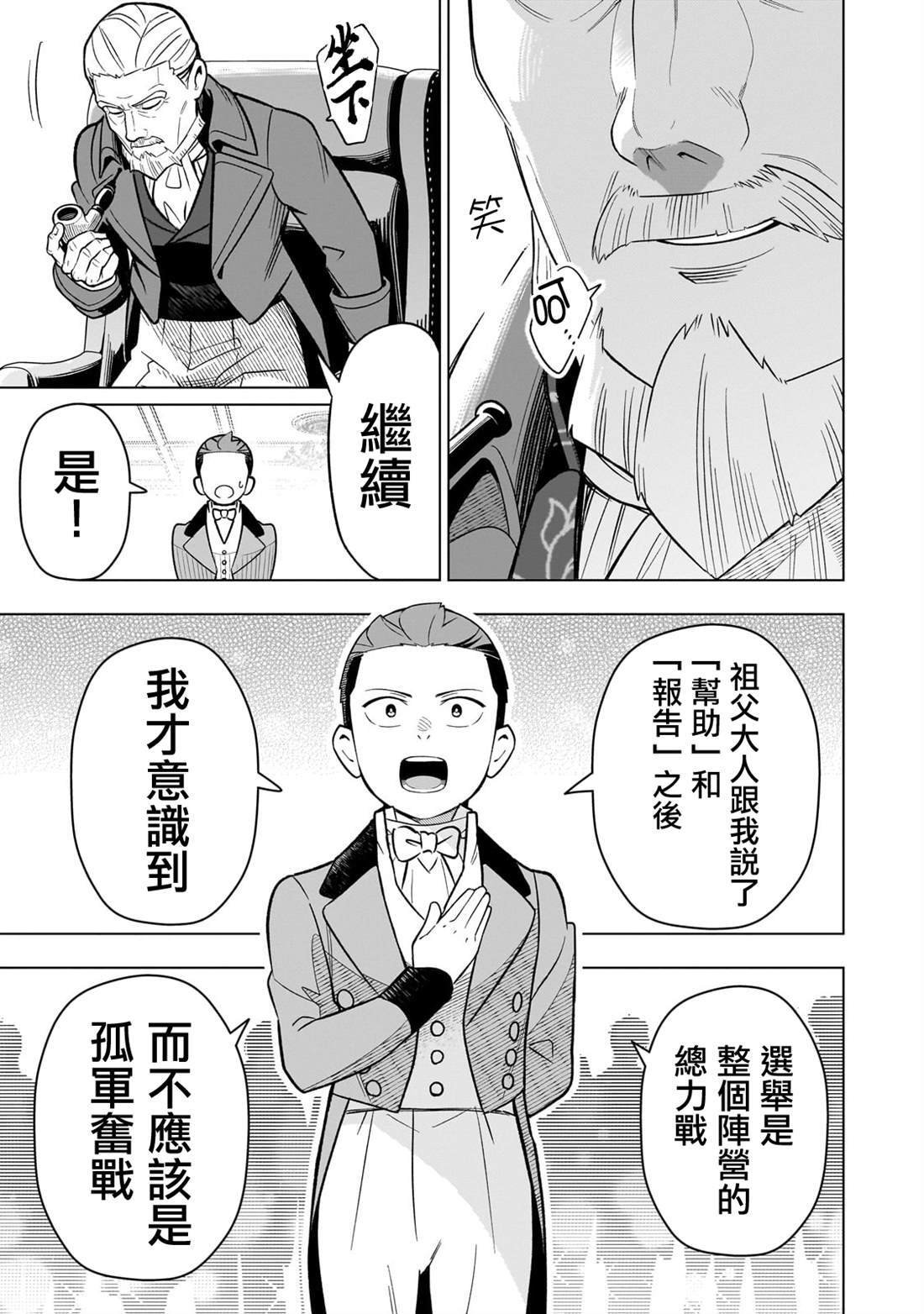 16 第31页