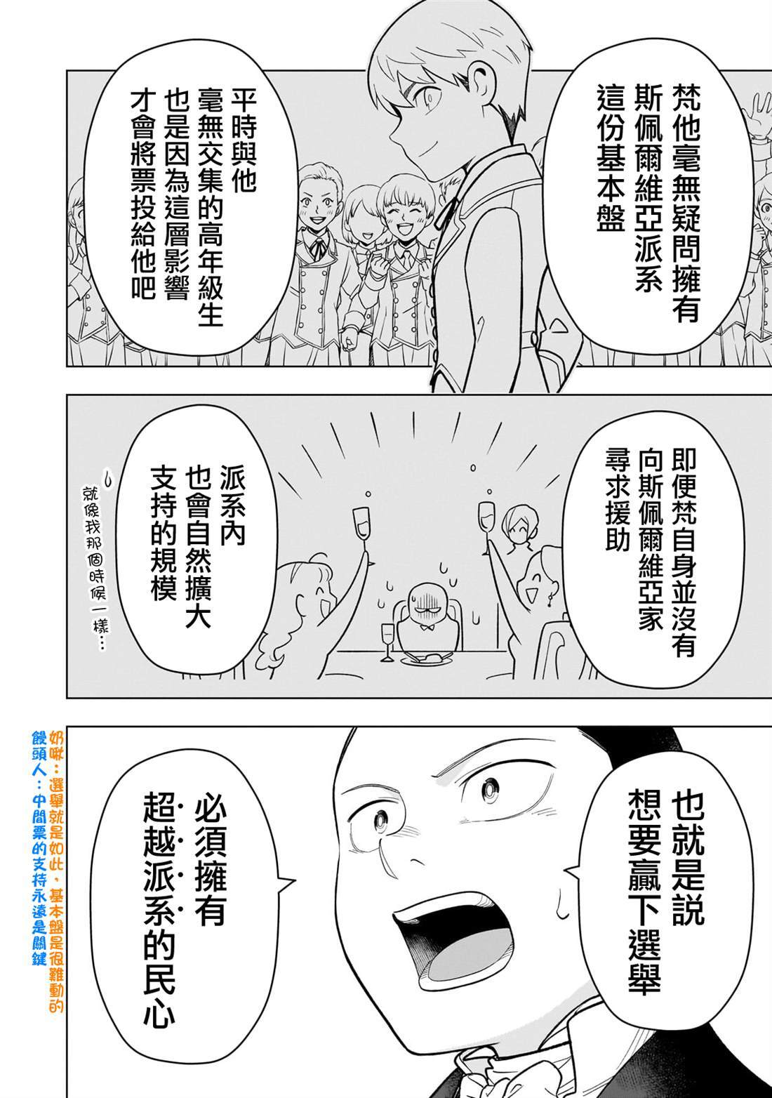 16 第32页