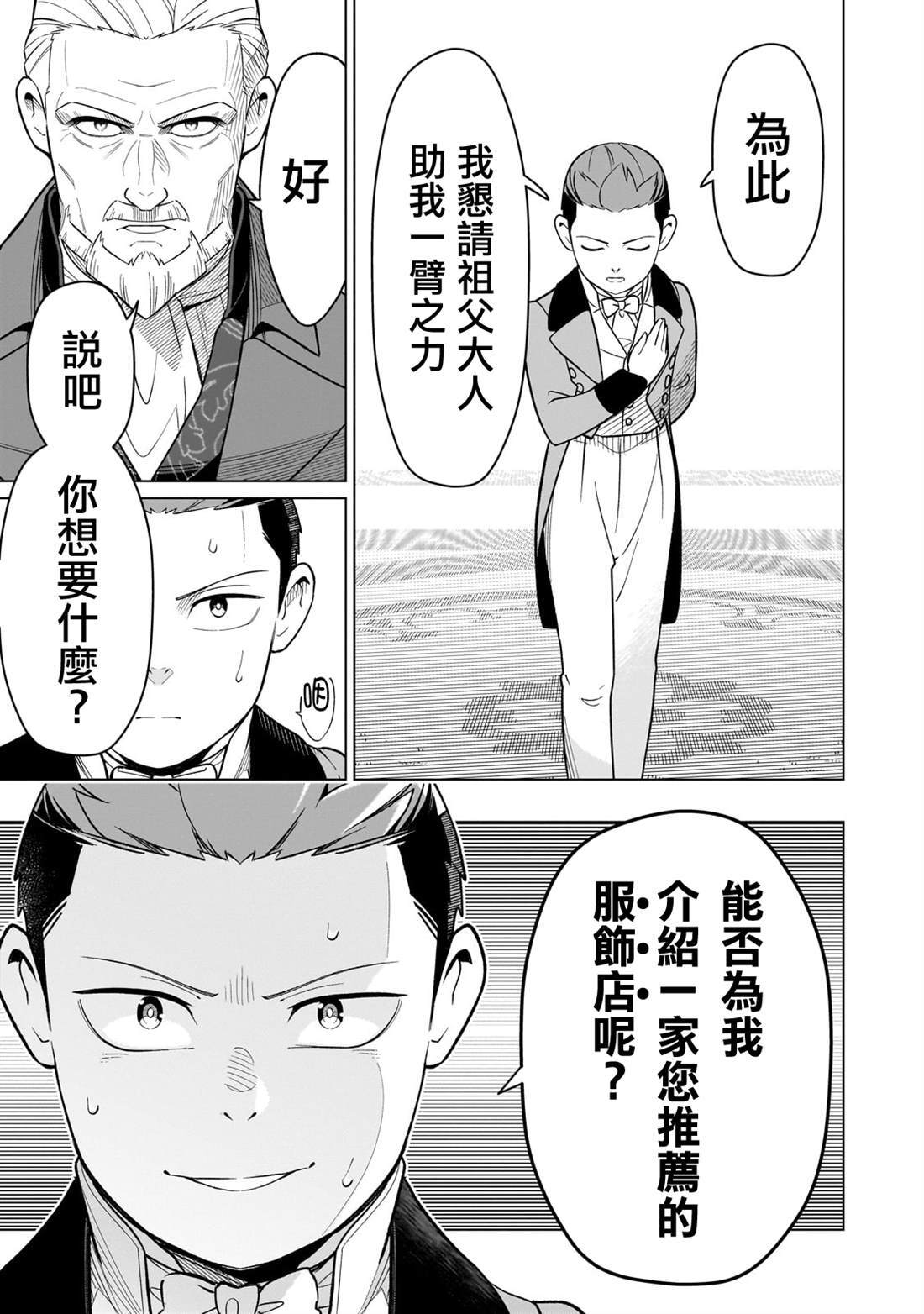 16 第33页