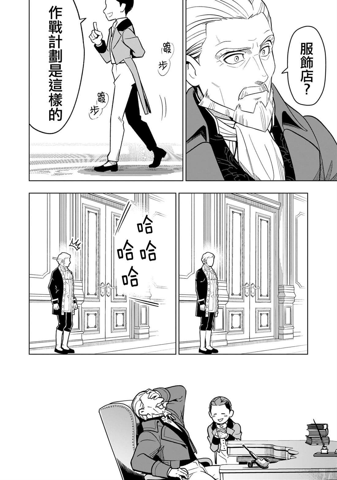 16 第34页