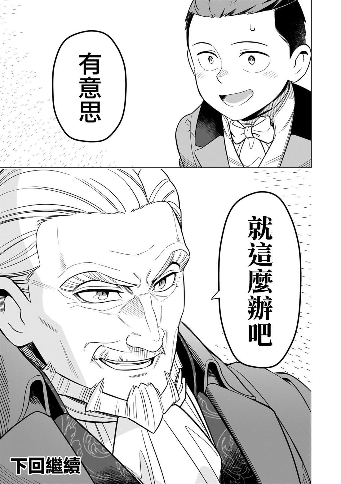 16 第35页