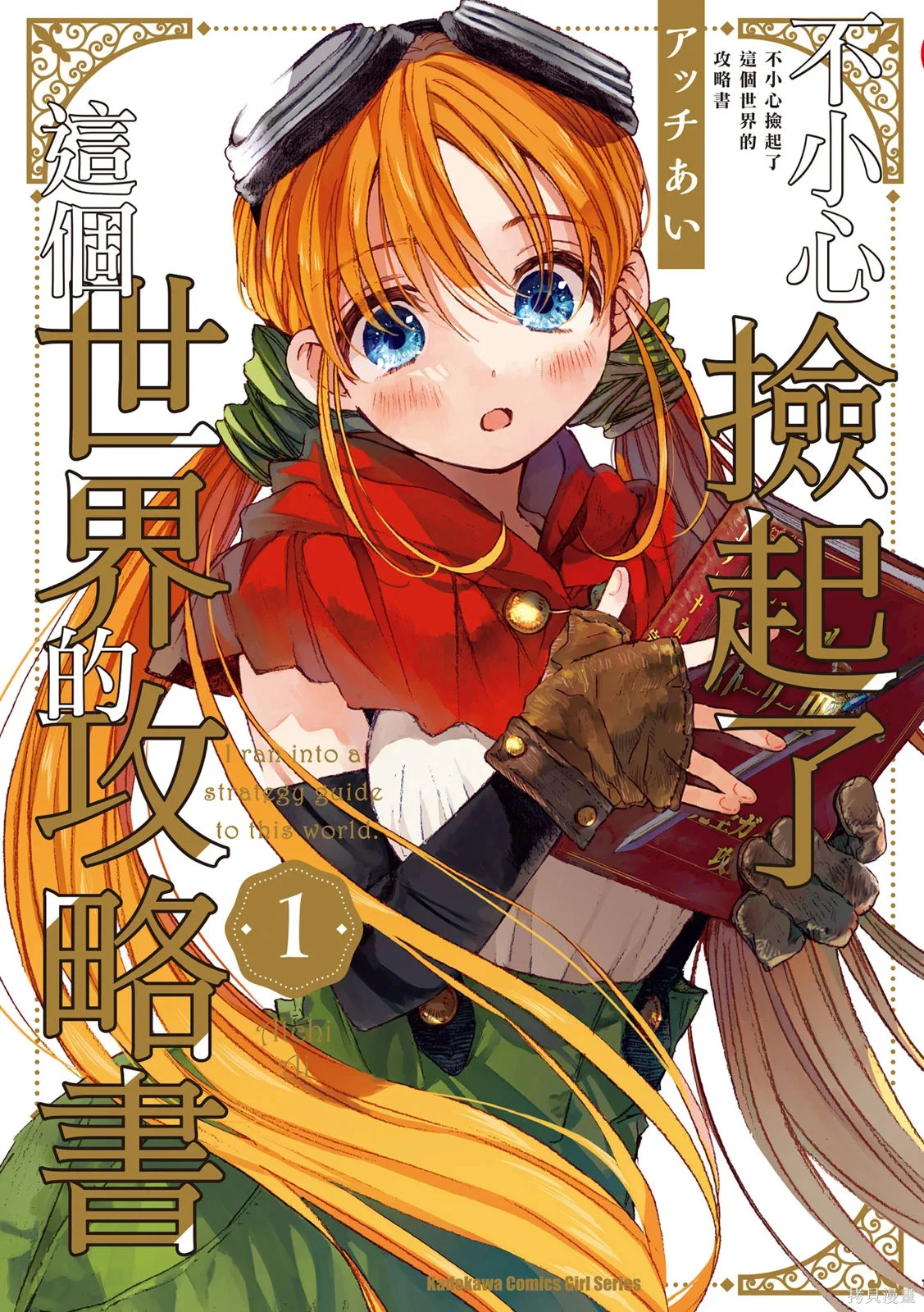 第01卷 第1页