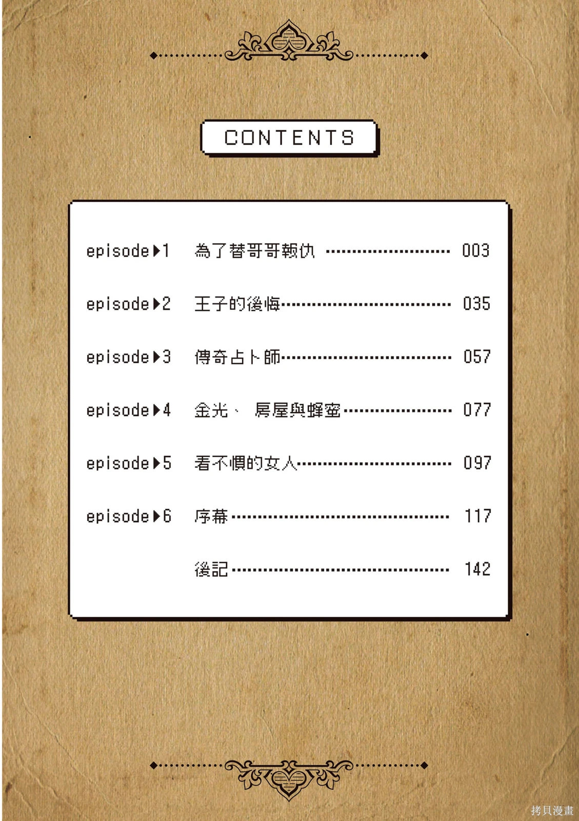第01卷 第4页