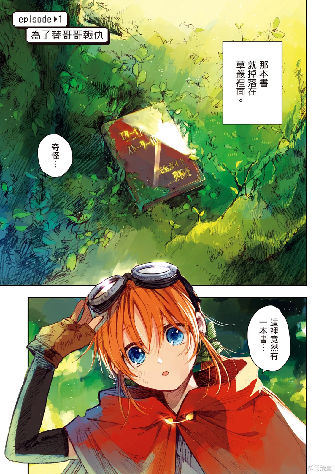 第01卷 第5页