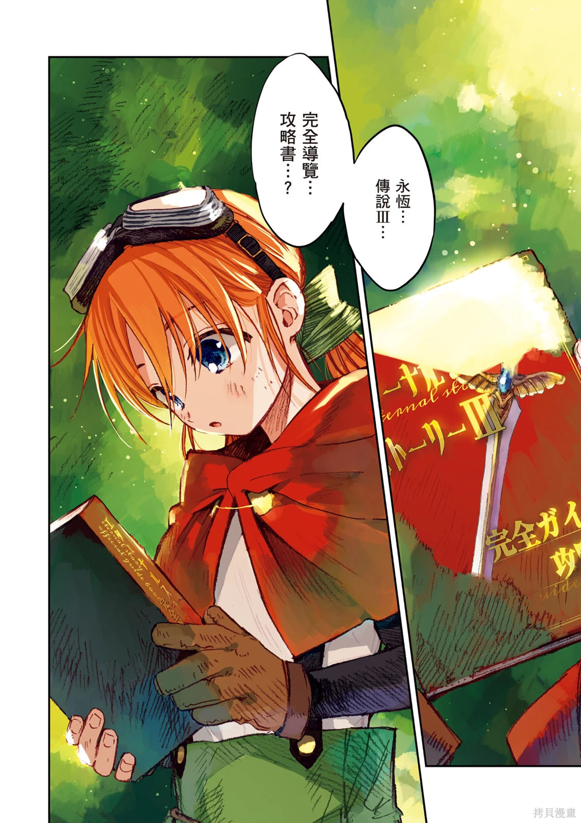 第01卷 第6页