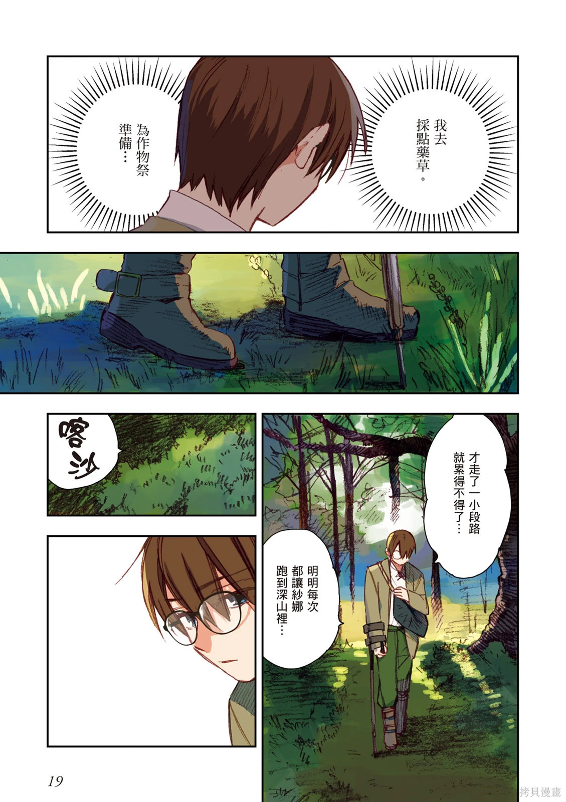 第01卷 第21页