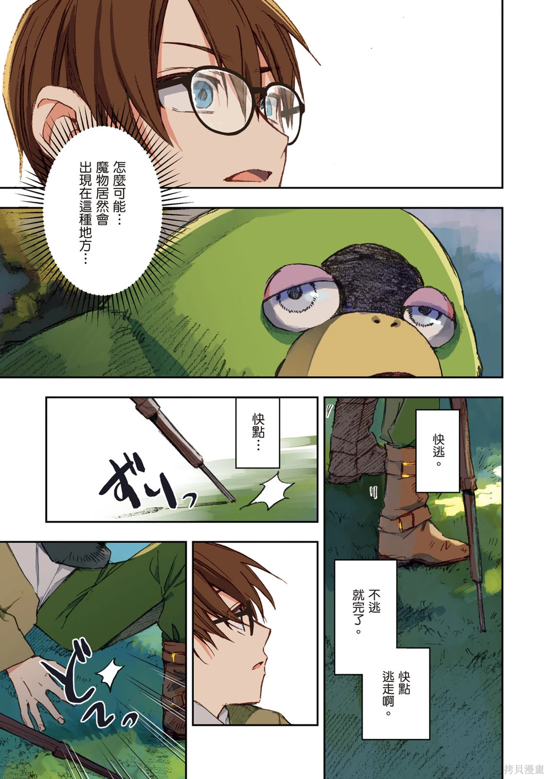 第01卷 第23页