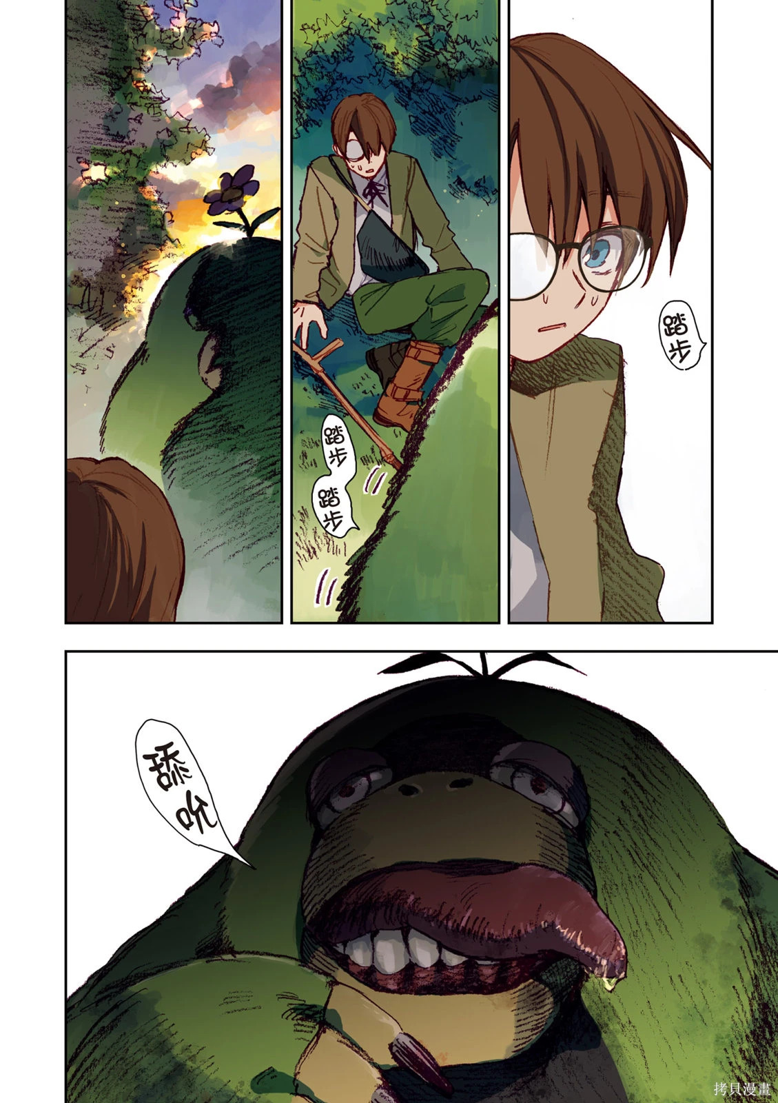 第01卷 第24页